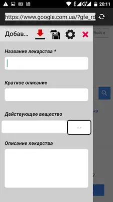 Все лекарства + дженерики android App screenshot 3